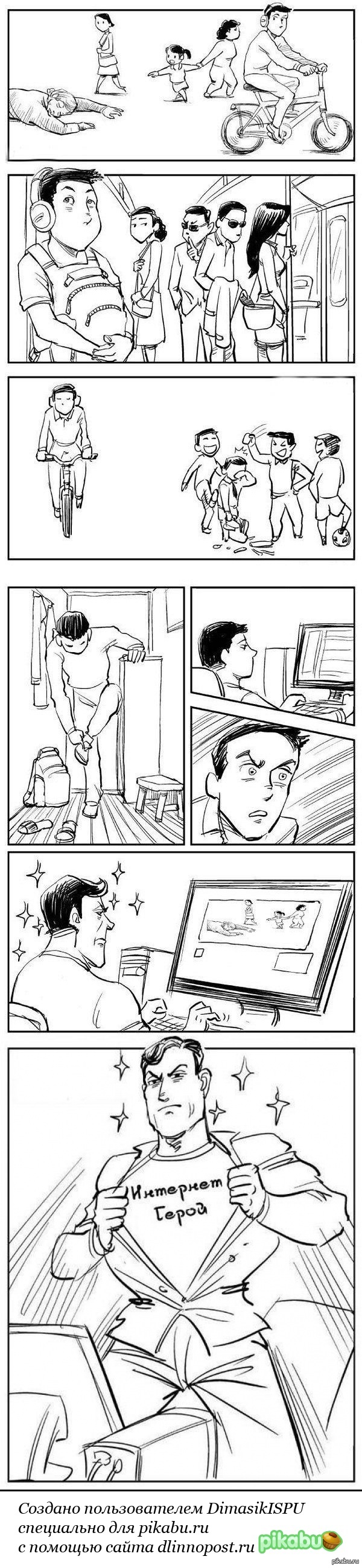 ����������� ��� �� �����...