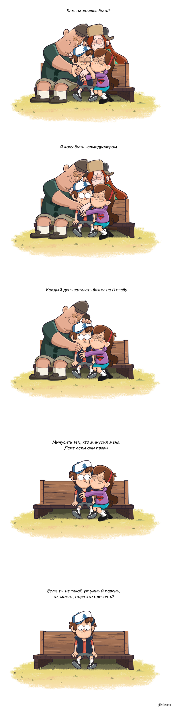 Справедливости пост 0=)