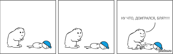 �� ���, ���������?