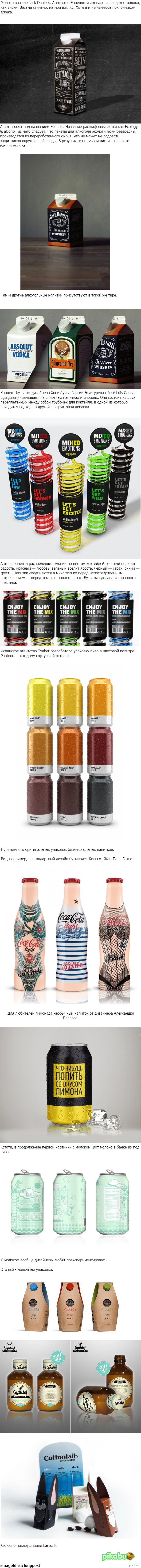 Оригинальные упаковки напитков.