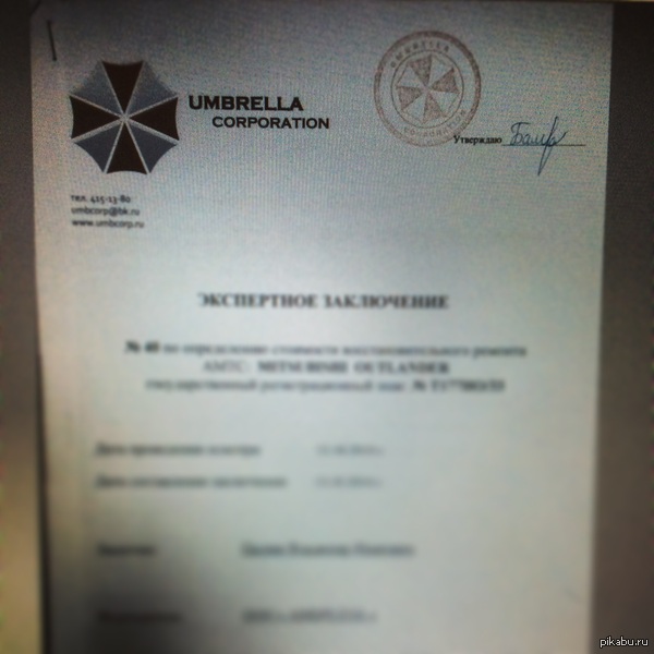 Umbrella corporation        .  ,   .