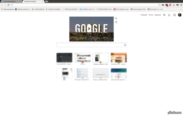 �������, ����!