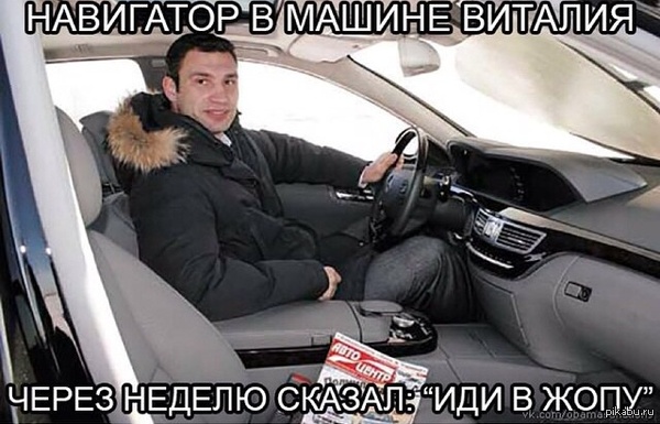 Кличко