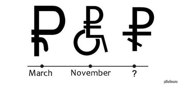 Немного экономики