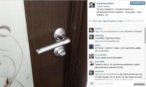 Неловкая ситуация