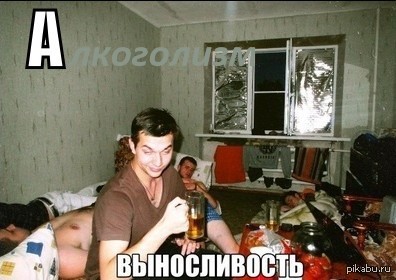 что значит буква ю мем. Смотреть фото что значит буква ю мем. Смотреть картинку что значит буква ю мем. Картинка про что значит буква ю мем. Фото что значит буква ю мем