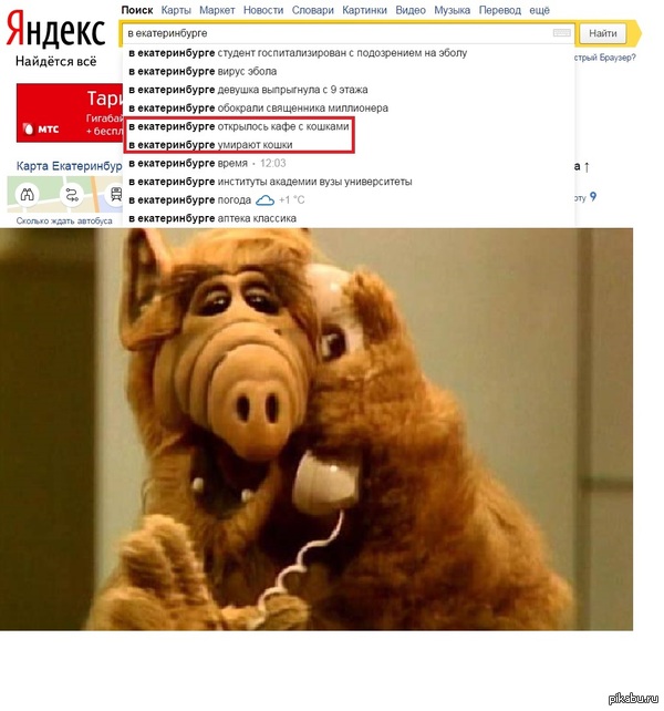 Что-то здесь не так...