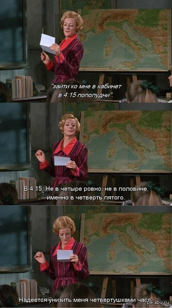 The Prime of Miss Jean Brodie (1969)