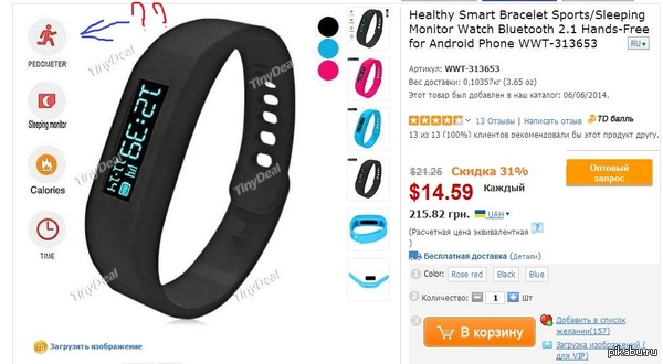 ���� � �� tinydeal....�  ���!