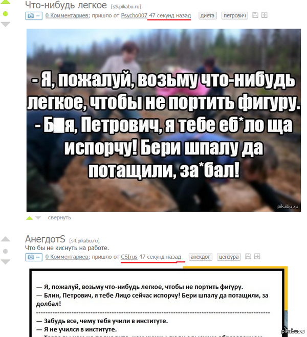 Ансамбль баянистов. Зато играют складно.