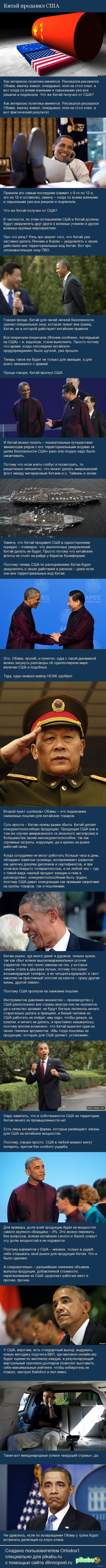 ����� �������� ���. ��� ��������� �������� ��������. ���������-��������� �����,