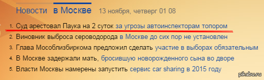 ����� ��� ���� � ������...