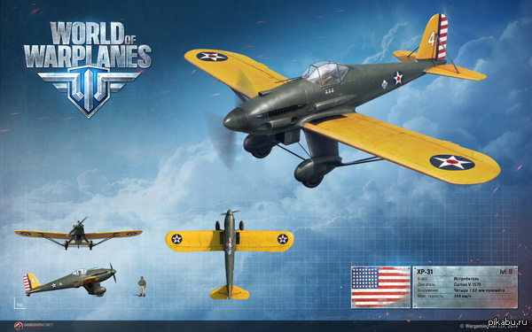 А вдруг не все танкисты в курсе