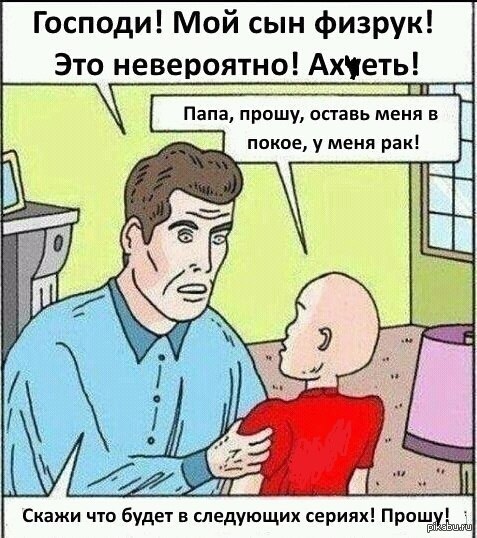 Немного черного юмора.