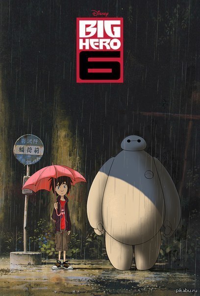    Big Hero 6