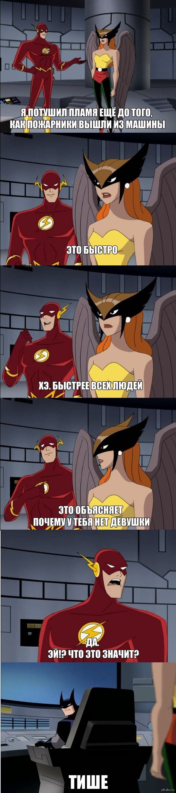 Проблемы самого быстрого человека в мире