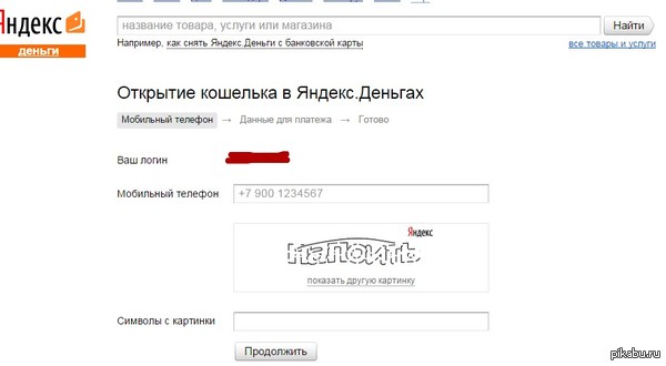 Yandex knows what to do with me - My, Water, Feeding, Dream