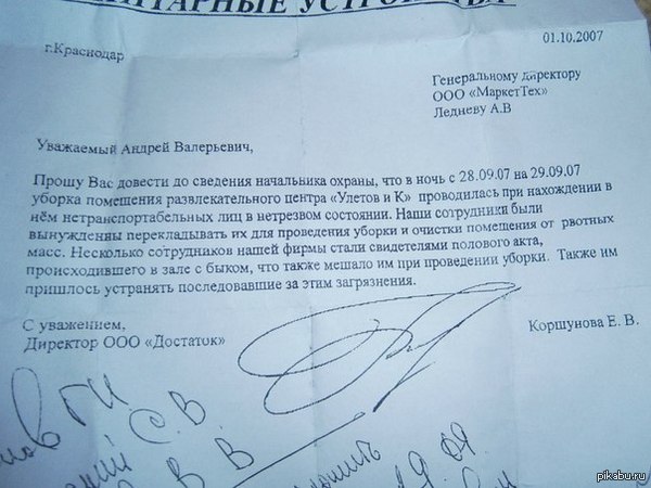 Работали с ребятами в клубе Краснодара , Собрание был а сейчас арена холл , вот что нашел.