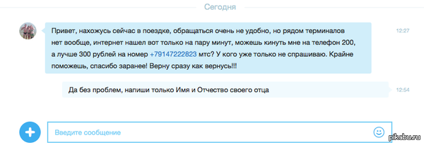 ������ ���. ������ � Skype. ������ ���������!