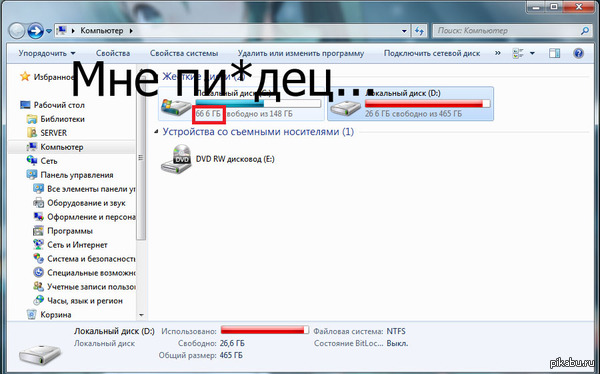 ����� �������, �����...