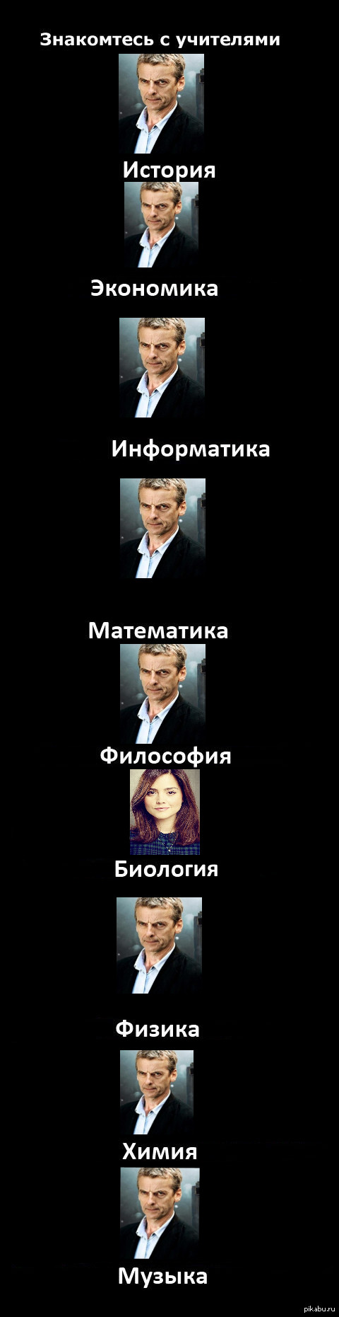 Школа мечты