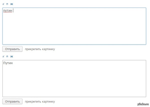 Я даже и не знал