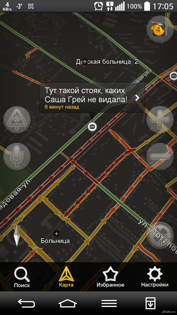 Пробки в Самаре...