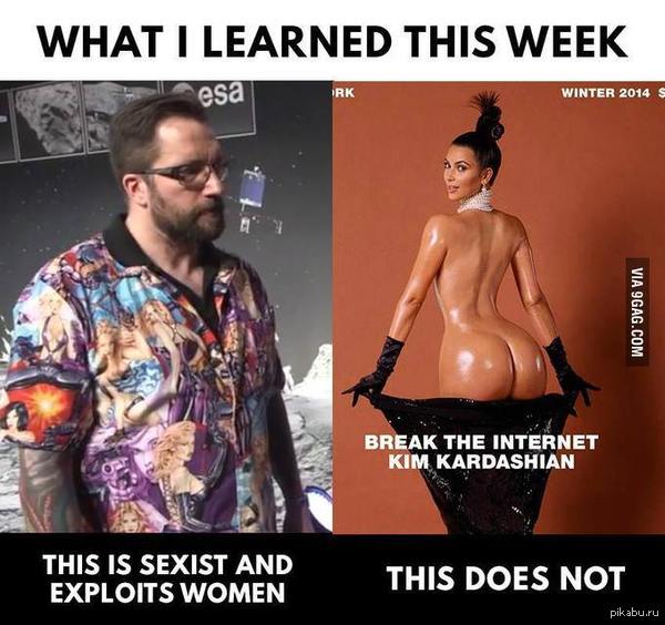 What I Learned This Week - NSFW, Kim Kardashian, Matt taylor, Sexism, 9GAG