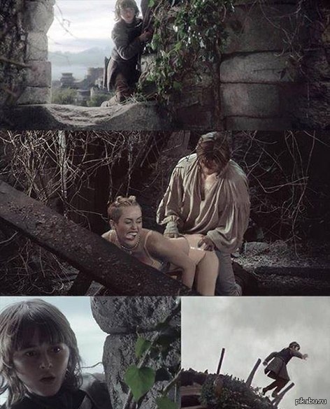 Oh, my God! - NSFW, Miley Cyrus, Game of Thrones