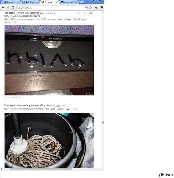 Да, кажется поздно)