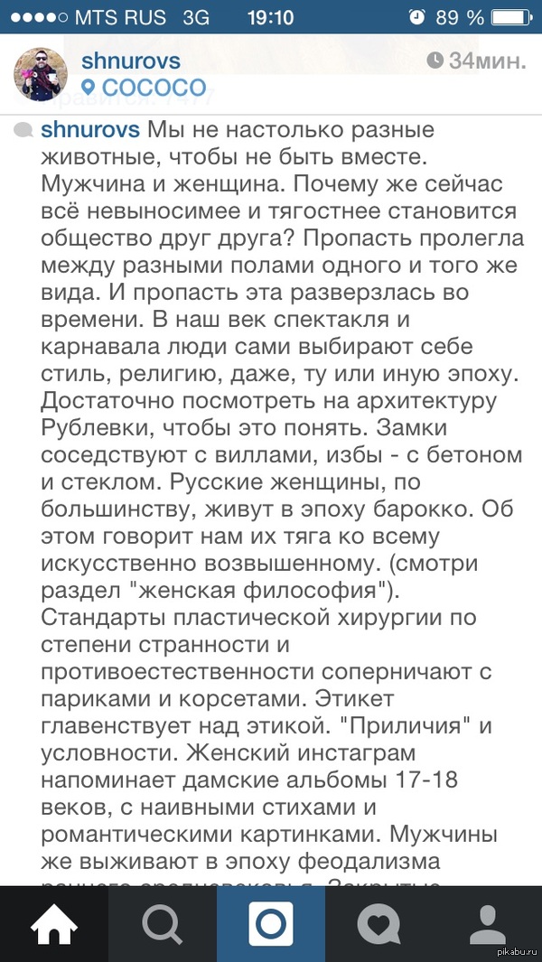     http://pikabu.ru/story/_2832491