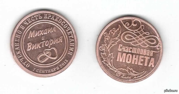 Памятный подарок гостям на свадьбу