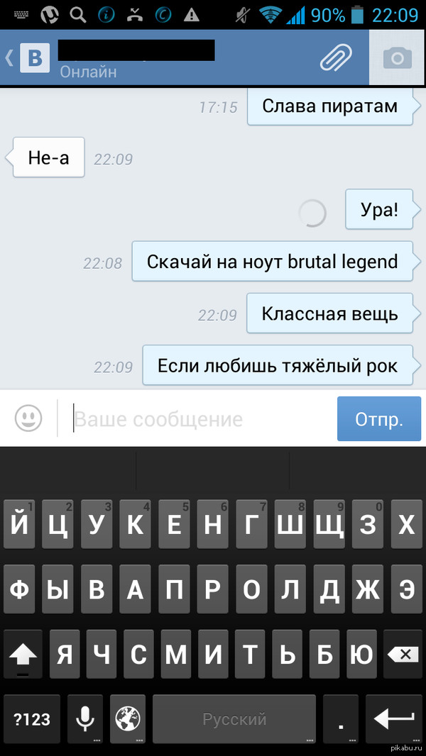 ��������� � ��������� ����