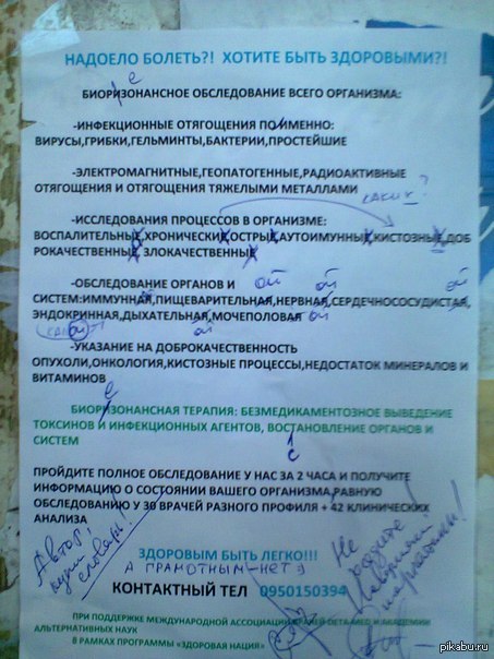 как развлекаются граммарнаци из меда, пока ждут автобус додомку :)