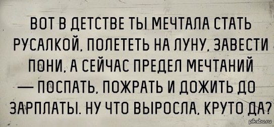 В детстве он мечтал стать. В детстве он мечтал стать. Проект на тему кем я хочу стать. Мечтаю стать. Мечта быть космонавтом.