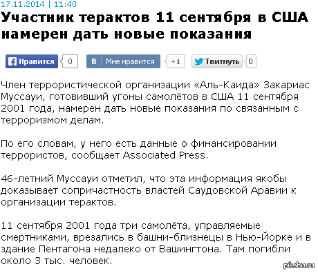 ,  ,     ?  &quot;    &quot;))