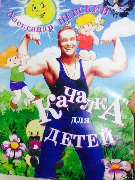 Зашел я как то в книжный...