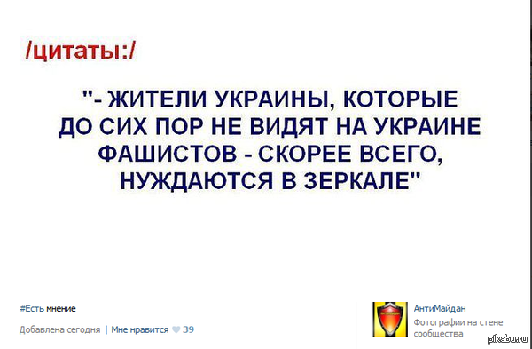 Не хотелось бы...