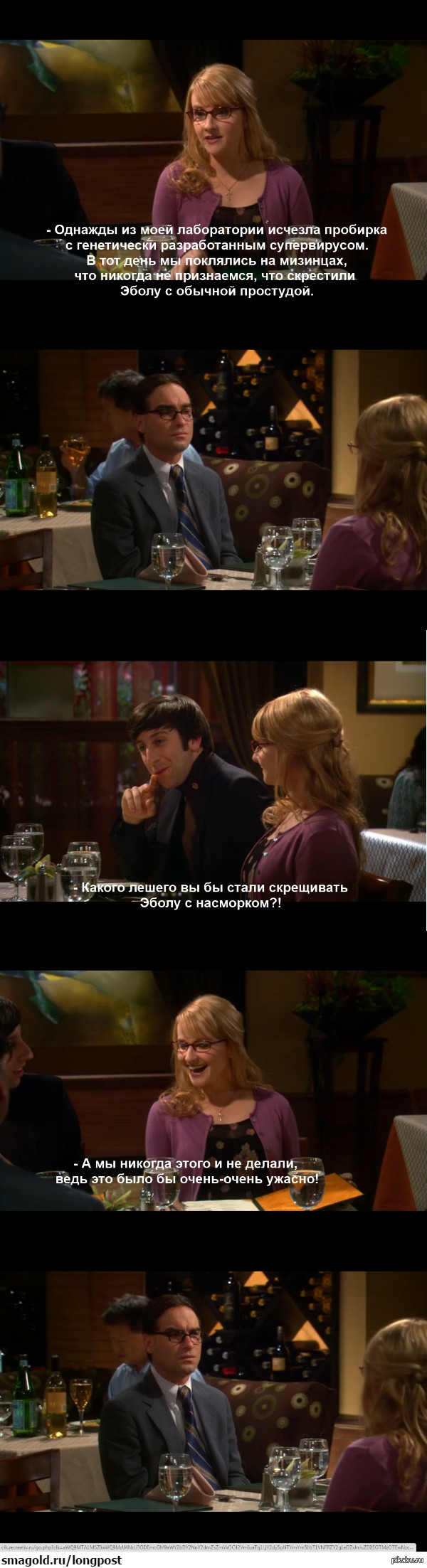 В каждой шутке