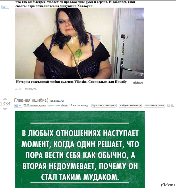 Поймал момент)