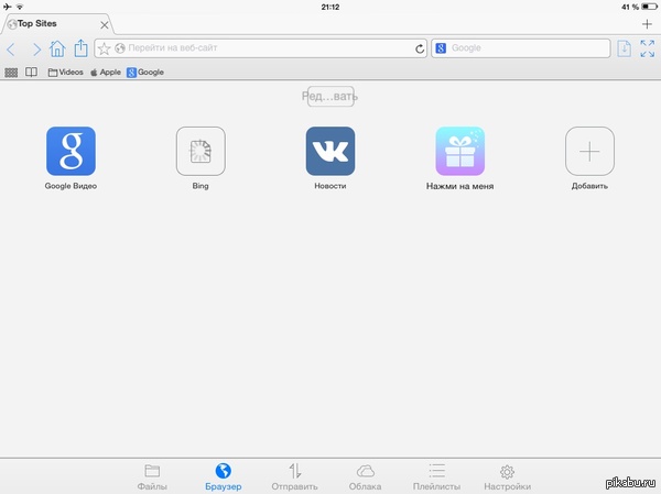 Реклама, не маскируйся под подарок