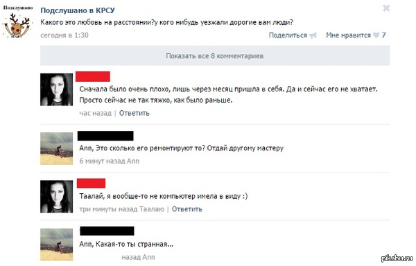 А он всё о своём.