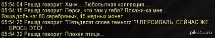 WoW  &quot;50  &quot;   