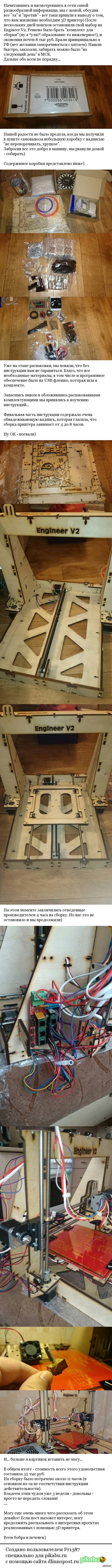 ���������� � 3D ���������