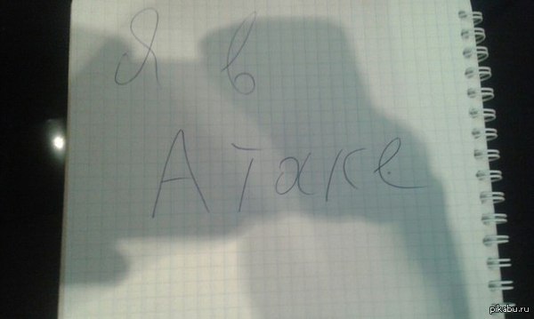 ���� � �����