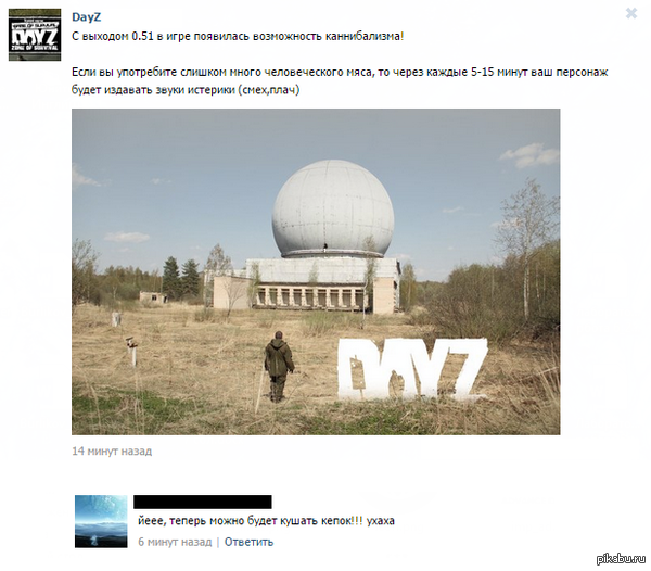   -     DayZ  :)