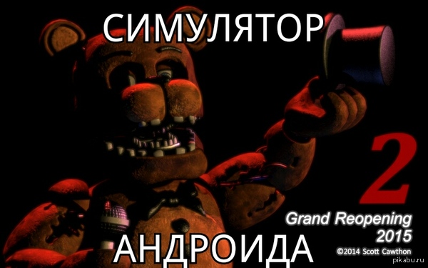 Five night At Freddy's