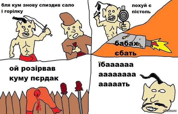 как Беларуси подают Украину в целом, все СМИ