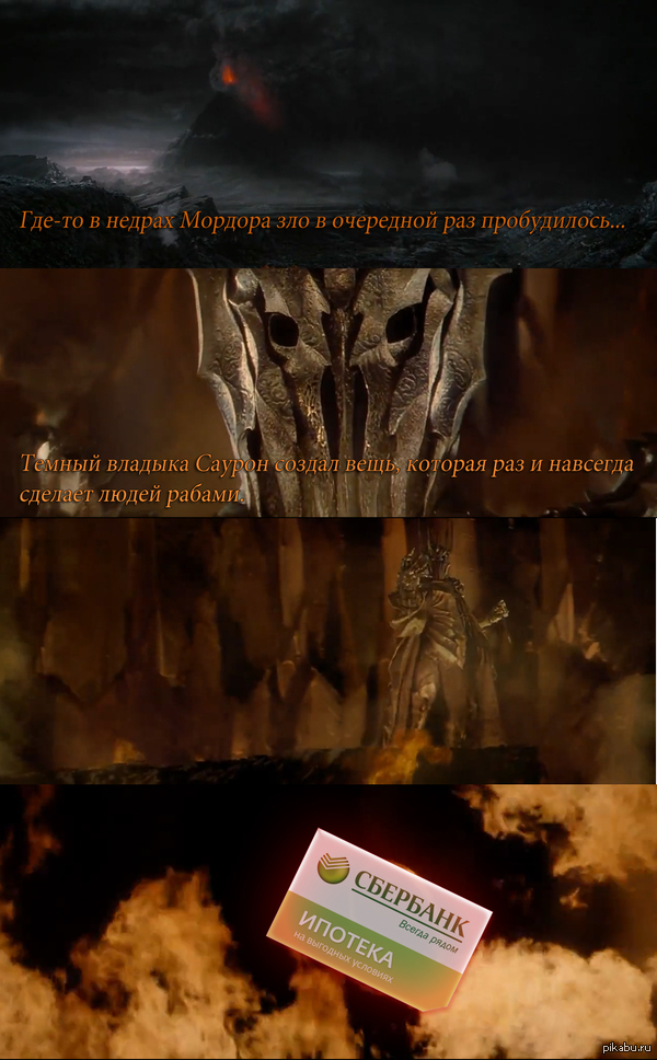 Для тех кто тоже попал под его пристальный взор...