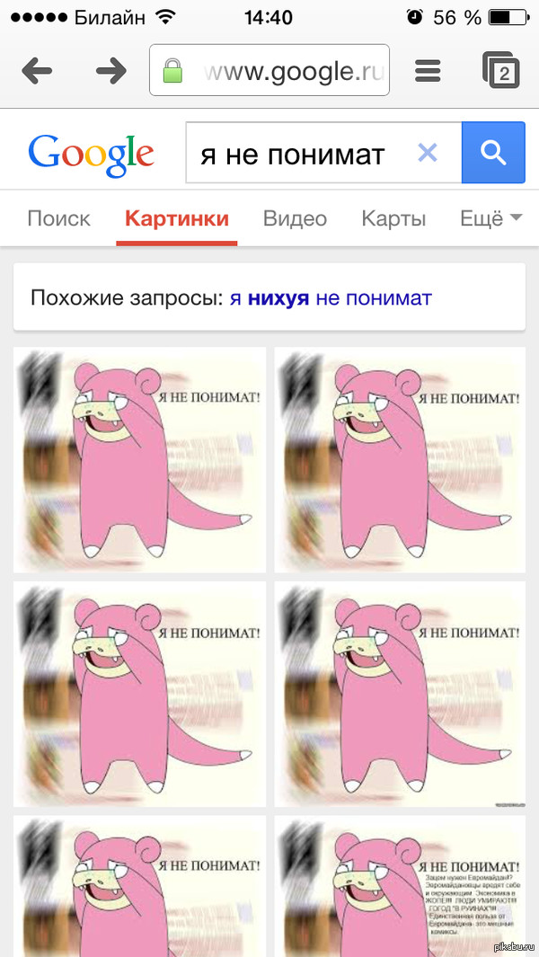Google       )))
